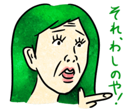 Annoying girl, she looks down someone. sticker #8420284