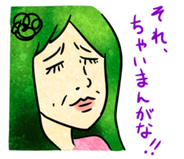 Annoying girl, she looks down someone. sticker #8420285