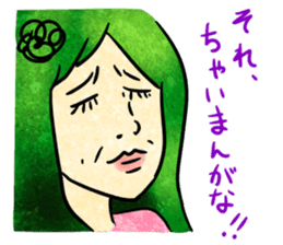 Annoying girl, she looks down someone. sticker #8420285