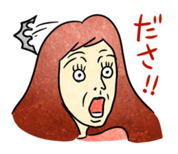 Annoying girl, she looks down someone. sticker #8420298