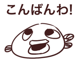 Blowfish chan sticker #8420422