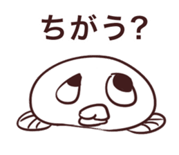 Blowfish chan sticker #8420426