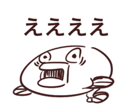 Blowfish chan sticker #8420432