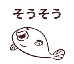 Blowfish chan sticker #8420437