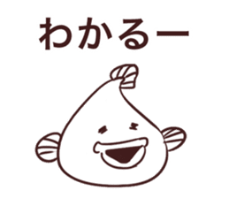 Blowfish chan sticker #8420439