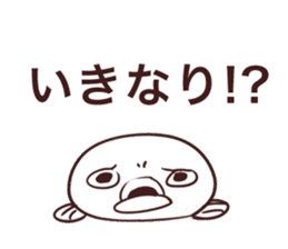 Blowfish chan sticker #8420441