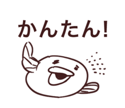 Blowfish chan sticker #8420445