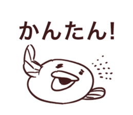 Blowfish chan sticker #8420445