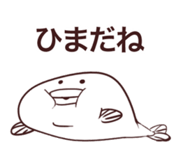 Blowfish chan sticker #8420452
