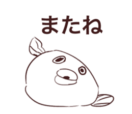 Blowfish chan sticker #8420456
