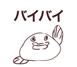 Blowfish chan sticker #8420457