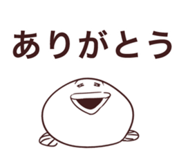 Blowfish chan sticker #8420459
