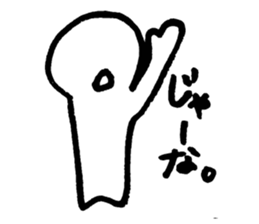 A DAY OF SHIROMARU sticker #8420501