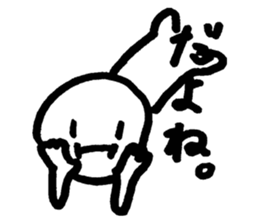 A DAY OF SHIROMARU sticker #8420504