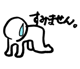 A DAY OF SHIROMARU sticker #8420514