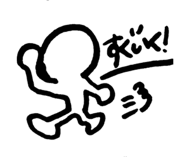 A DAY OF SHIROMARU sticker #8420515