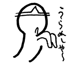 A DAY OF SHIROMARU sticker #8420518