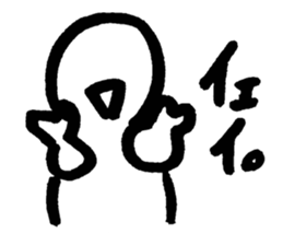 A DAY OF SHIROMARU sticker #8420524