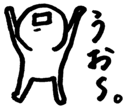 A DAY OF SHIROMARU sticker #8420527