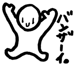 A DAY OF SHIROMARU sticker #8420539