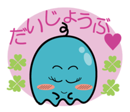 SHIZUKUchan 2nd sticker #8420597