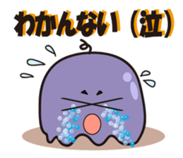 SHIZUKUchan 2nd sticker #8420598