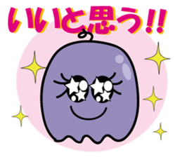 SHIZUKUchan 2nd sticker #8420602