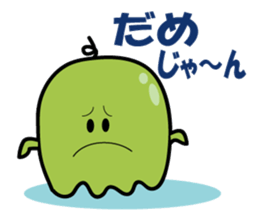 SHIZUKUchan 2nd sticker #8420605