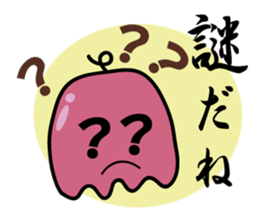 SHIZUKUchan 2nd sticker #8420608