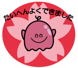 SHIZUKUchan 2nd sticker #8420619