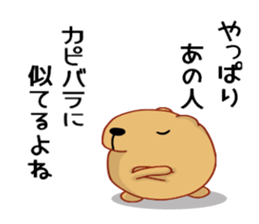 Kyapibara 2 sticker #8420700