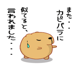 Kyapibara 2 sticker #8420701