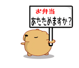 Kyapibara 2 sticker #8420702