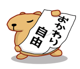 Kyapibara 2 sticker #8420703