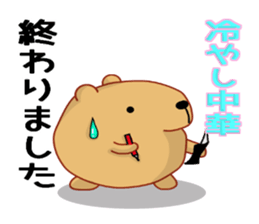 Kyapibara 2 sticker #8420706