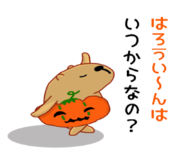 Kyapibara 2 sticker #8420711