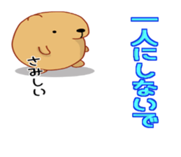 Kyapibara 2 sticker #8420719