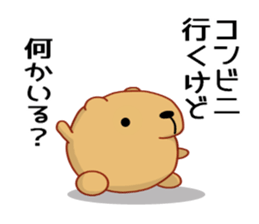 Kyapibara 2 sticker #8420720