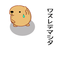 Kyapibara 2 sticker #8420723