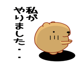 Kyapibara 2 sticker #8420725