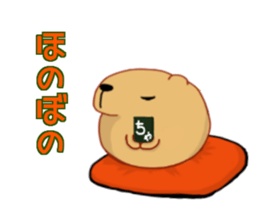 Kyapibara 2 sticker #8420736