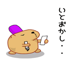 Kyapibara 2 sticker #8420737