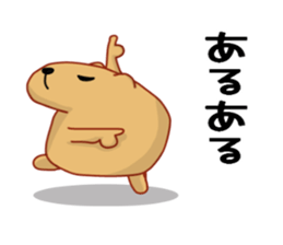 Kyapibara 2 sticker #8420738