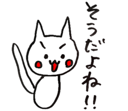 Back-channel feedback Animals sticker #8420752