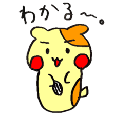 Back-channel feedback Animals sticker #8420753