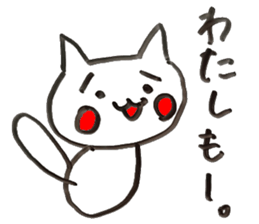 Back-channel feedback Animals sticker #8420758