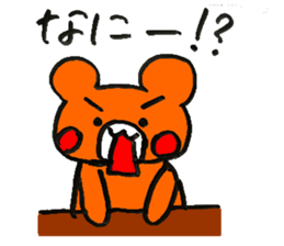 Back-channel feedback Animals sticker #8420764