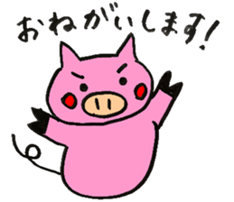 Back-channel feedback Animals sticker #8420772