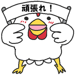 Daily oriental Zodiac[rooster]