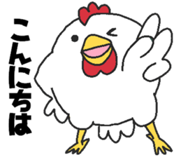 Daily oriental Zodiac[rooster] sticker #8420781
